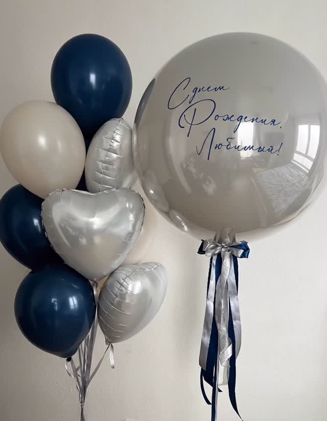 Granatowy zestaw urodzinowy